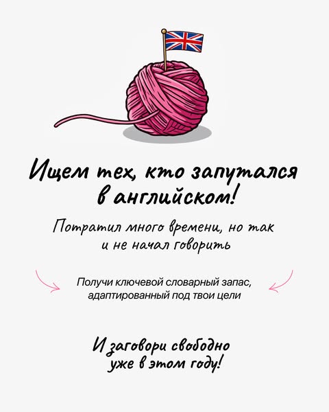 🎓 Научная система обучения 🔥