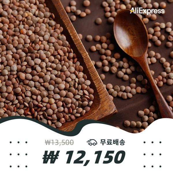 무료배송