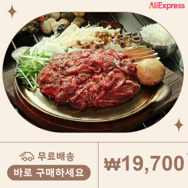 무료배송