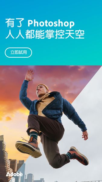 ad image