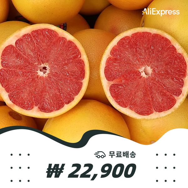 무료배송