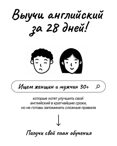 🎓 Научная система обучения 🔥