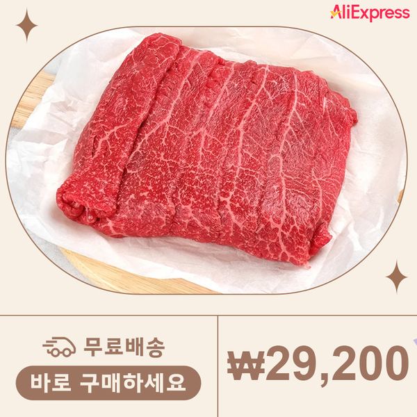 무료배송