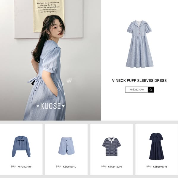 kuose.com
