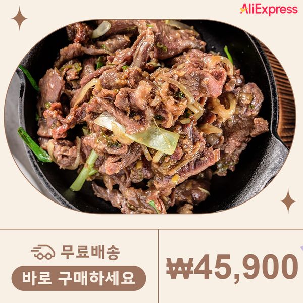 무료배송