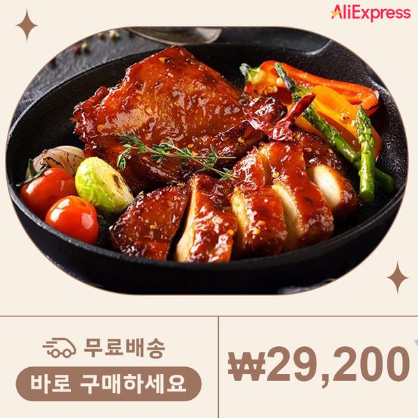 무료배송
