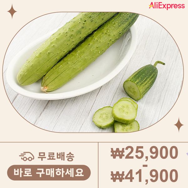 무료배송