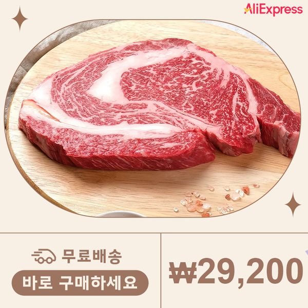 무료배송