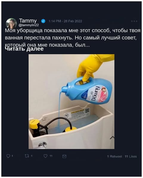 35+ гениальных хаков для уборки, о которых мы хотели бы узнать поскорее