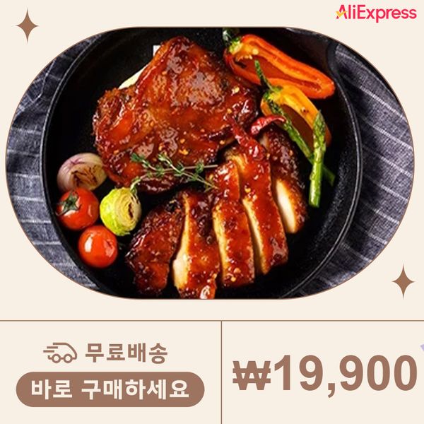 무료배송