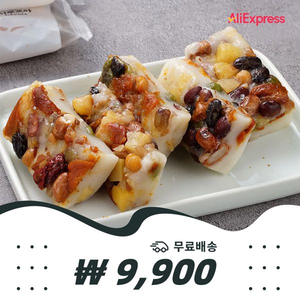 무료배송