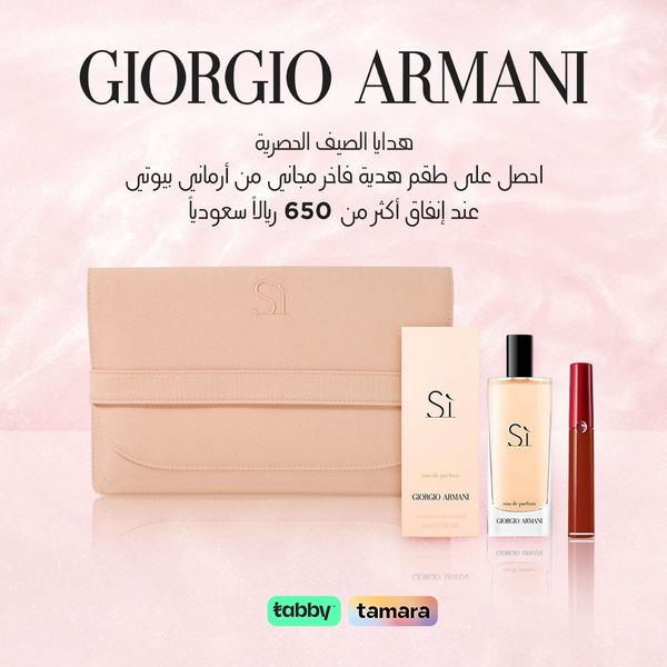 هدية حصرية